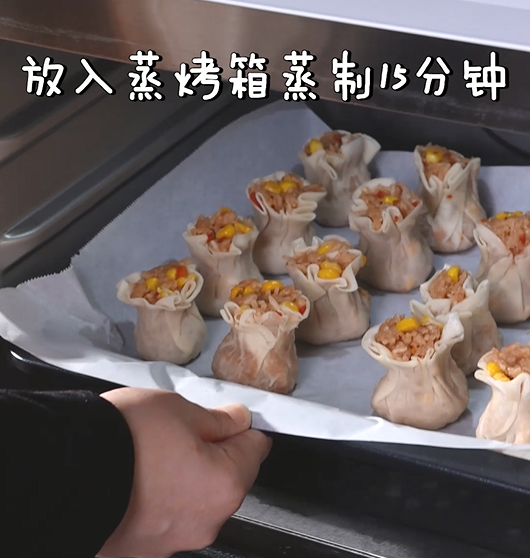 蒸出来的美味宝宝餐，颜值高味道赞，营养鲜蔬猪肉烧卖