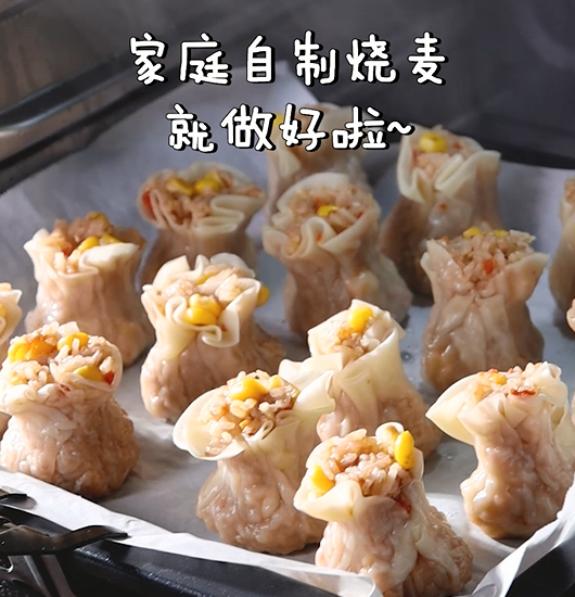 蒸出来的美味宝宝餐，颜值高味道赞，营养鲜蔬猪肉烧卖