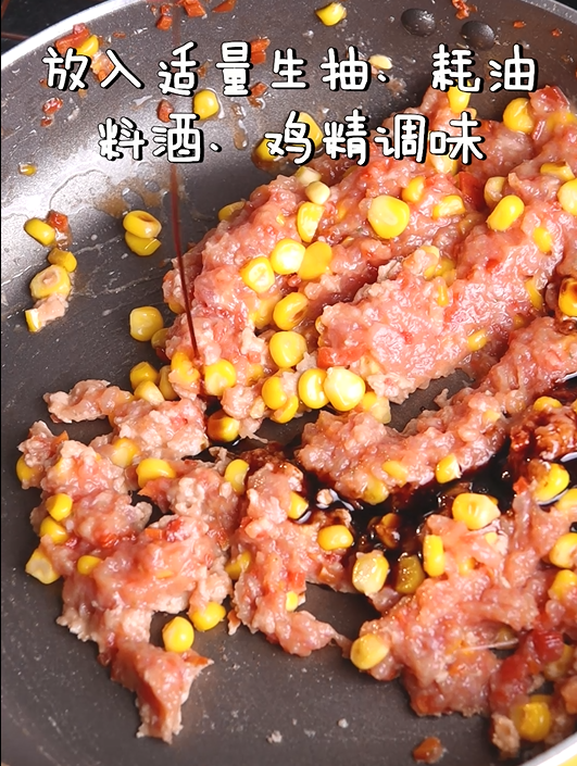 蒸出来的美味宝宝餐，颜值高味道赞，营养鲜蔬猪肉烧卖