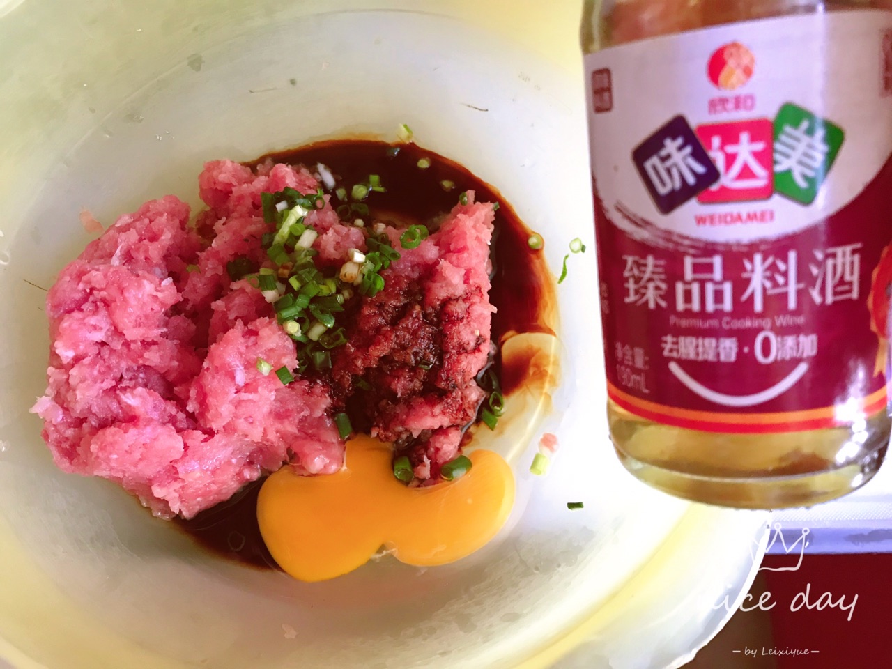 蒸饺