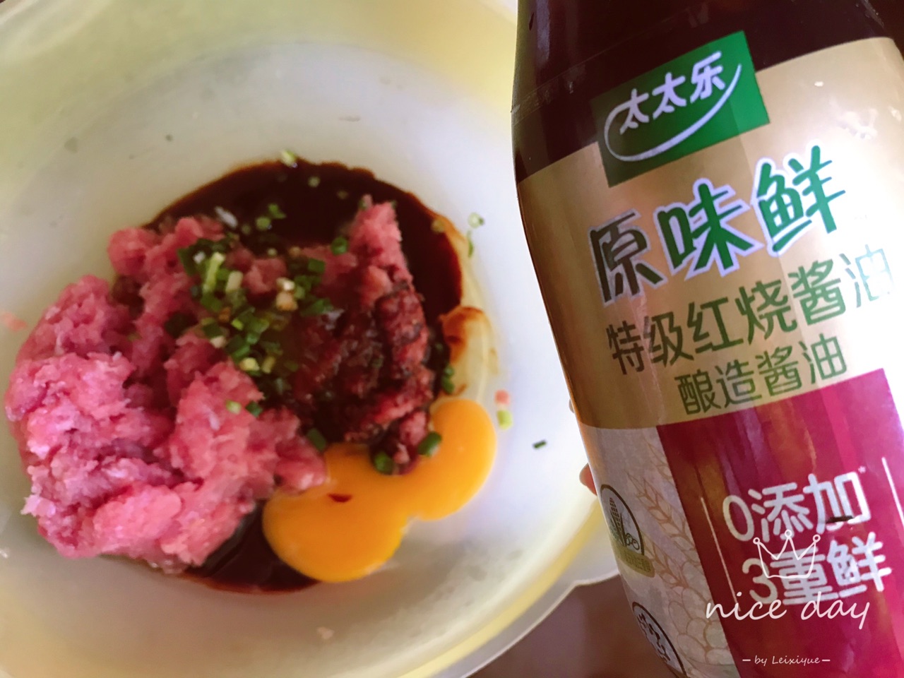 蒸饺