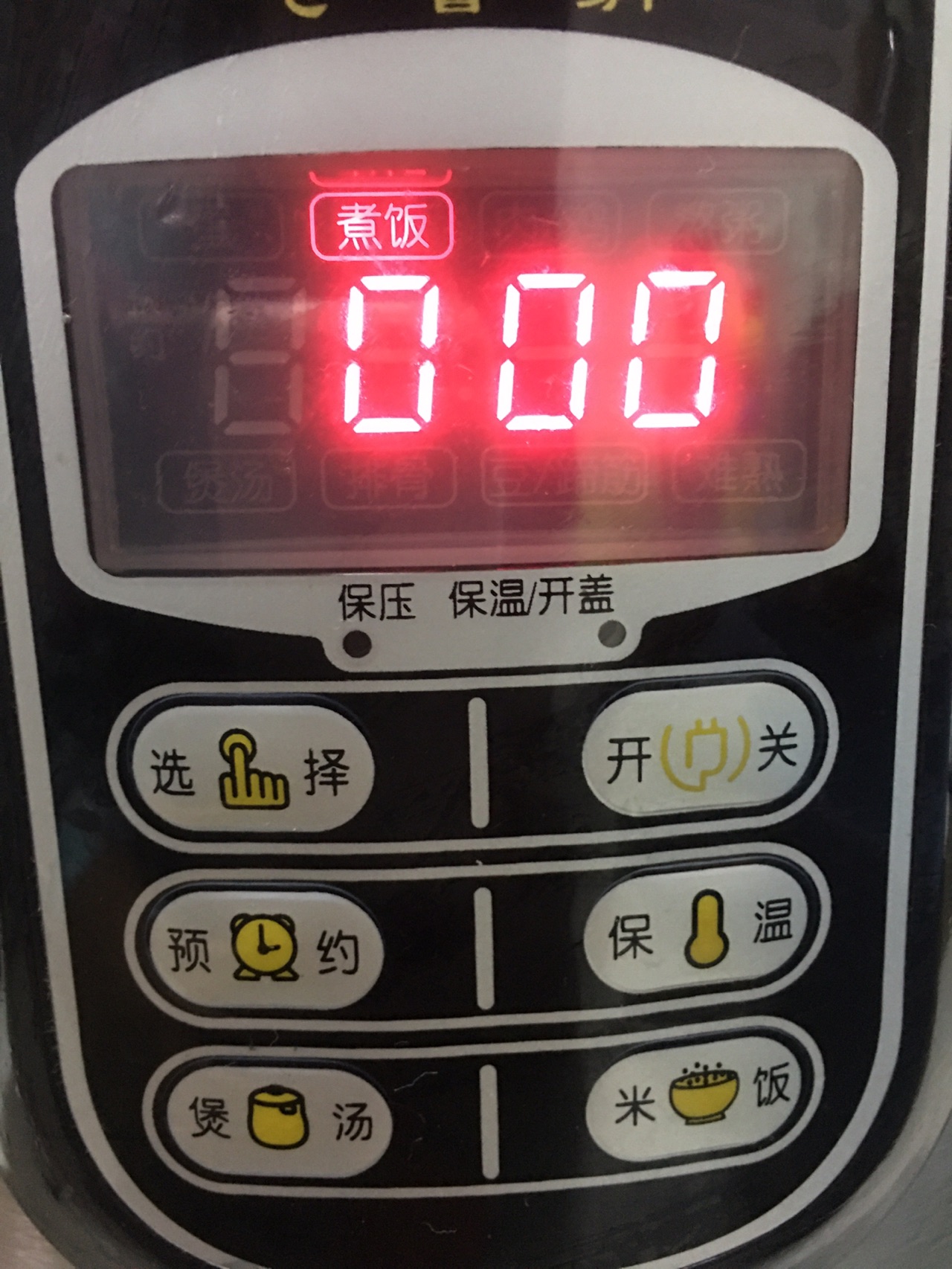 蒸栗子