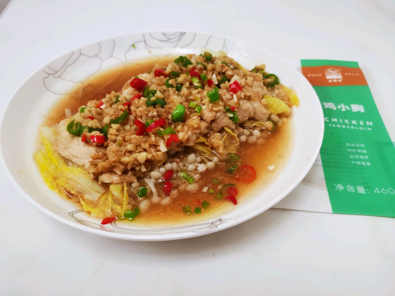 蒸-蒜香鸡胸肉