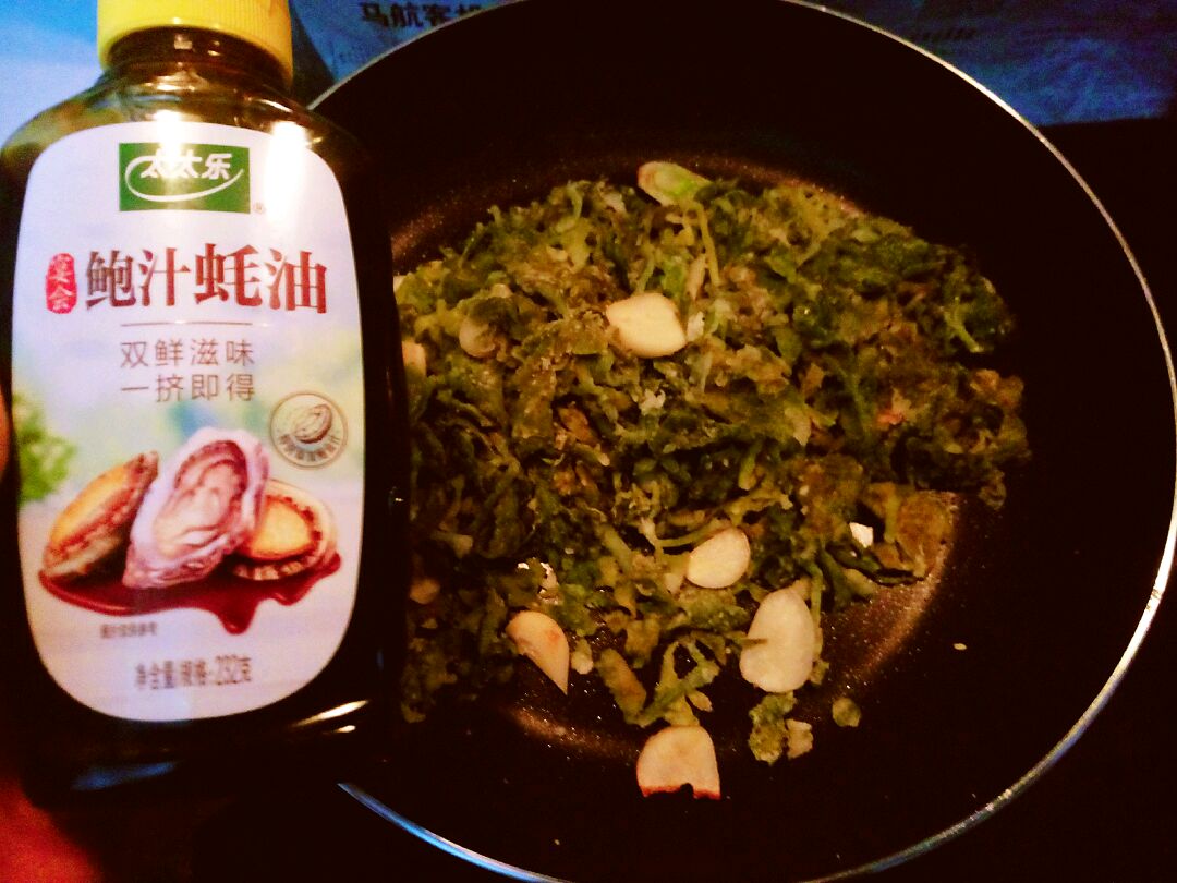 蒸西芹叶