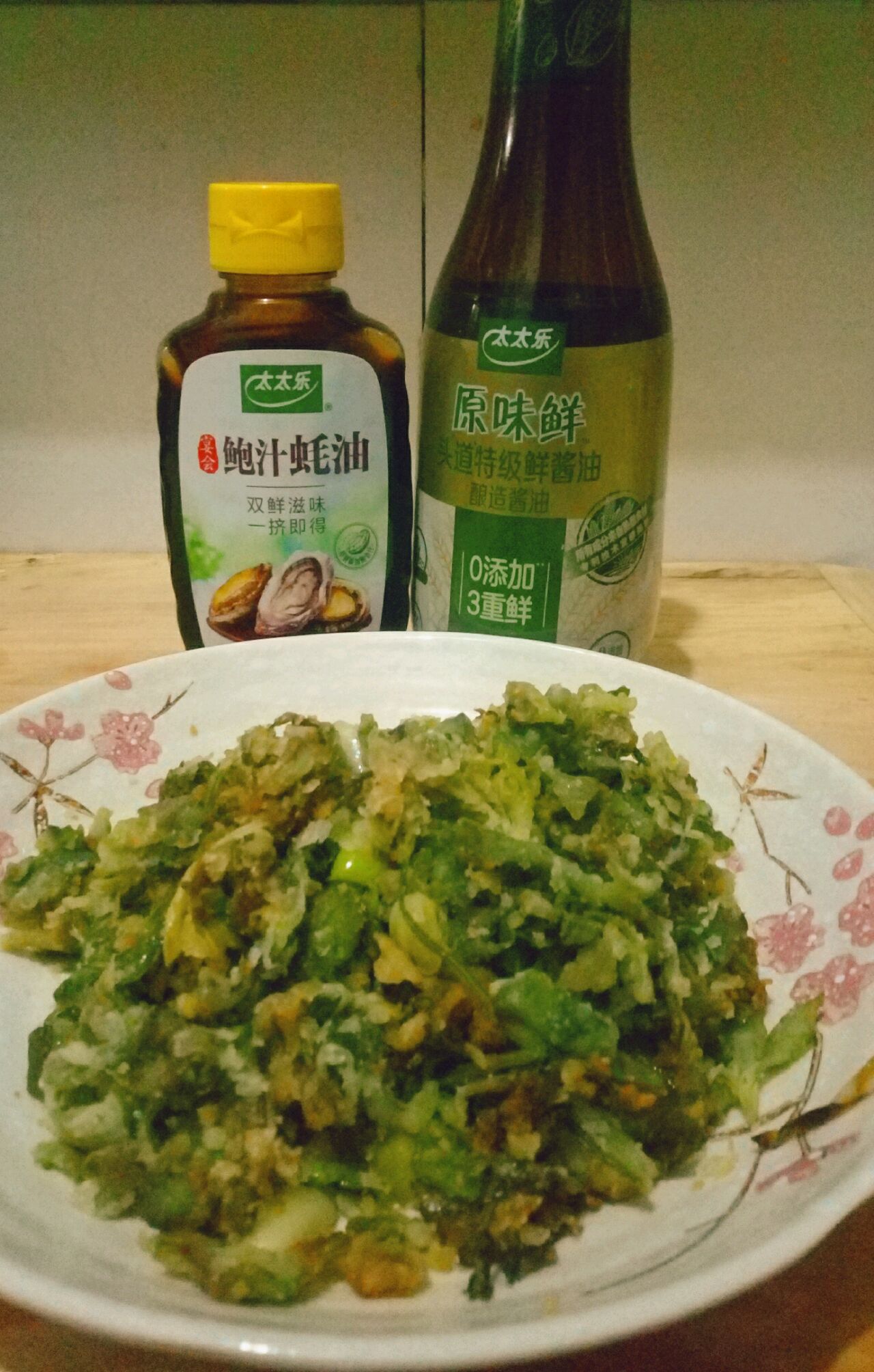 蒸西芹叶