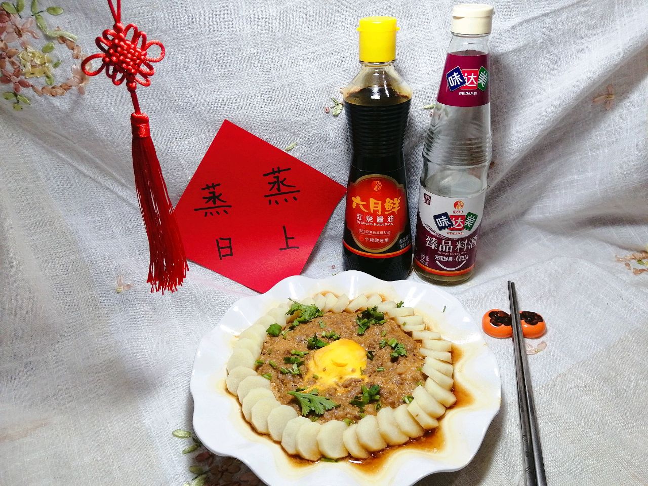 蒸蒸日上