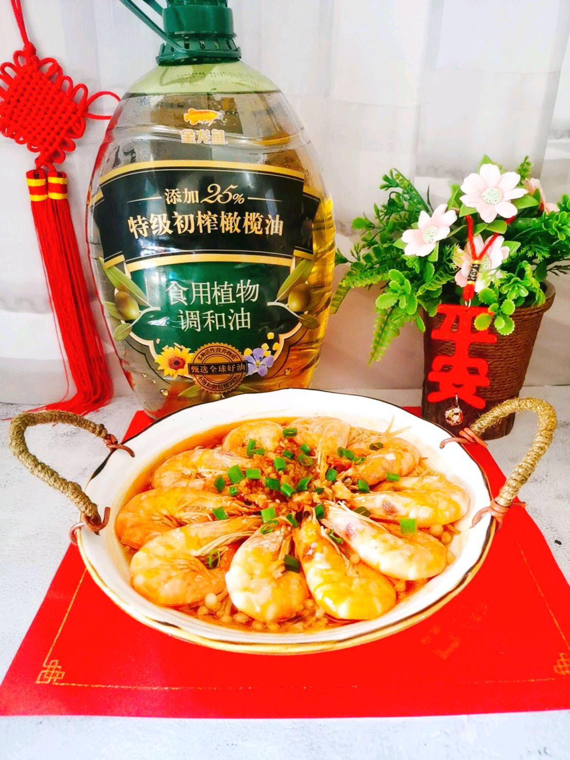 蒸蒸日上！十全十美！花开富贵虾