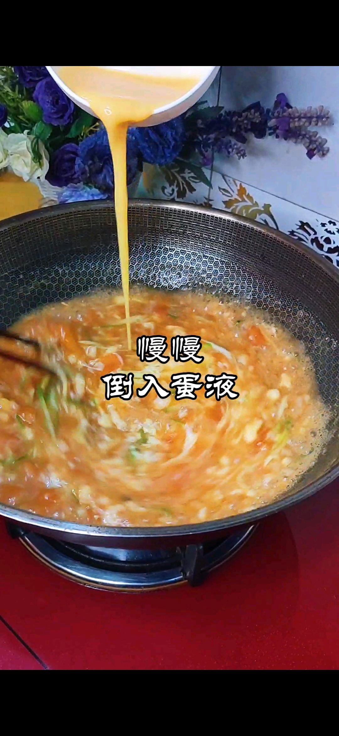 正宗老北京疙瘩汤