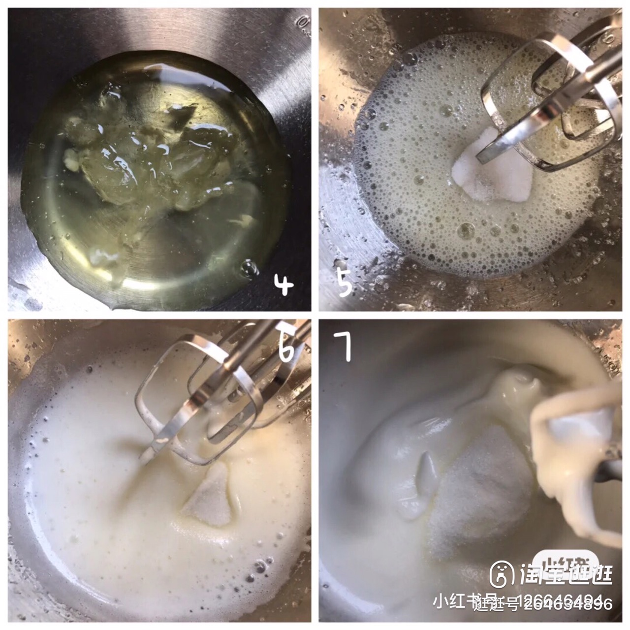 纸杯蛋糕不开裂，不回缩的秘诀