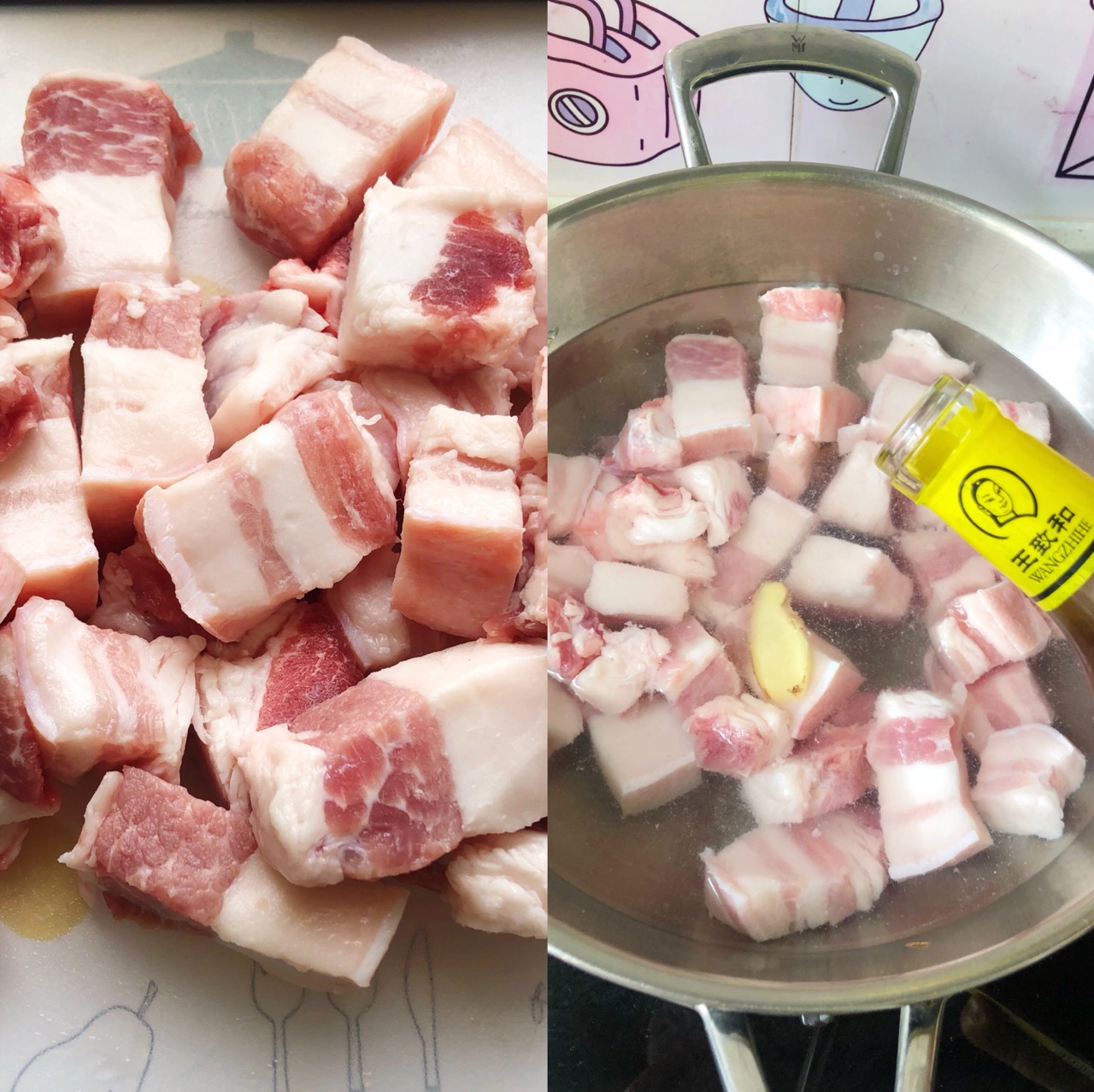 ㊙️制红烧肉