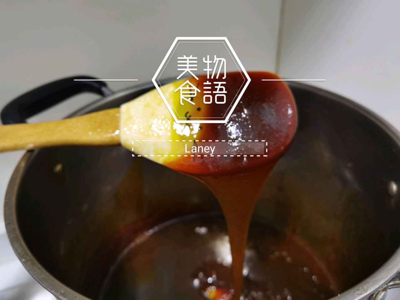 止咳秋梨膏