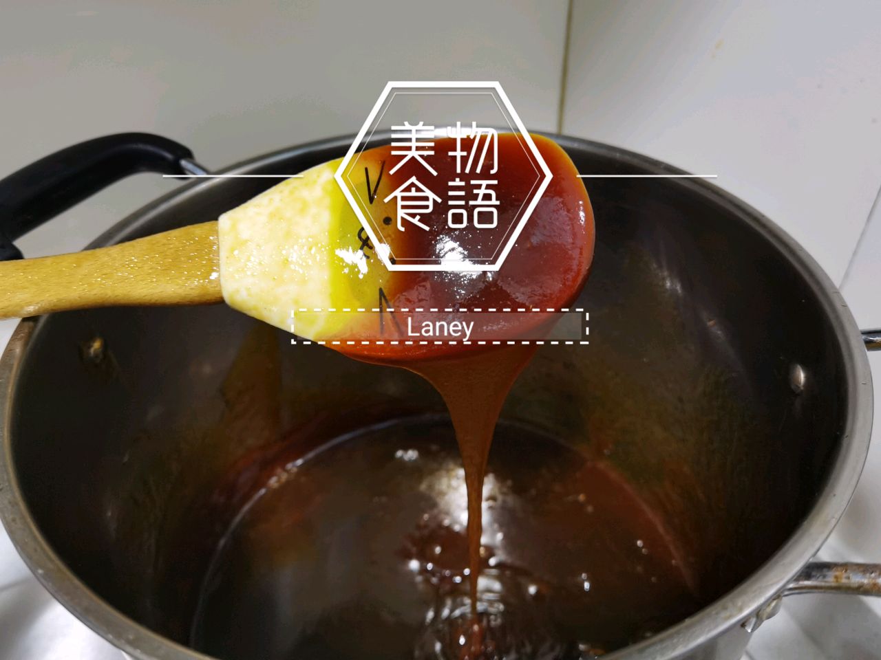 止咳秋梨膏