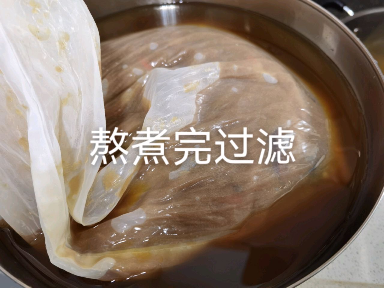 止咳秋梨膏