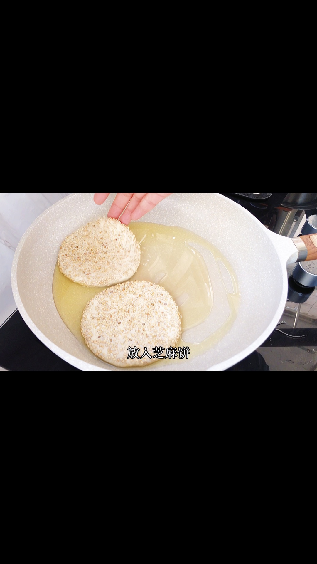 芝麻椒盐酥饼