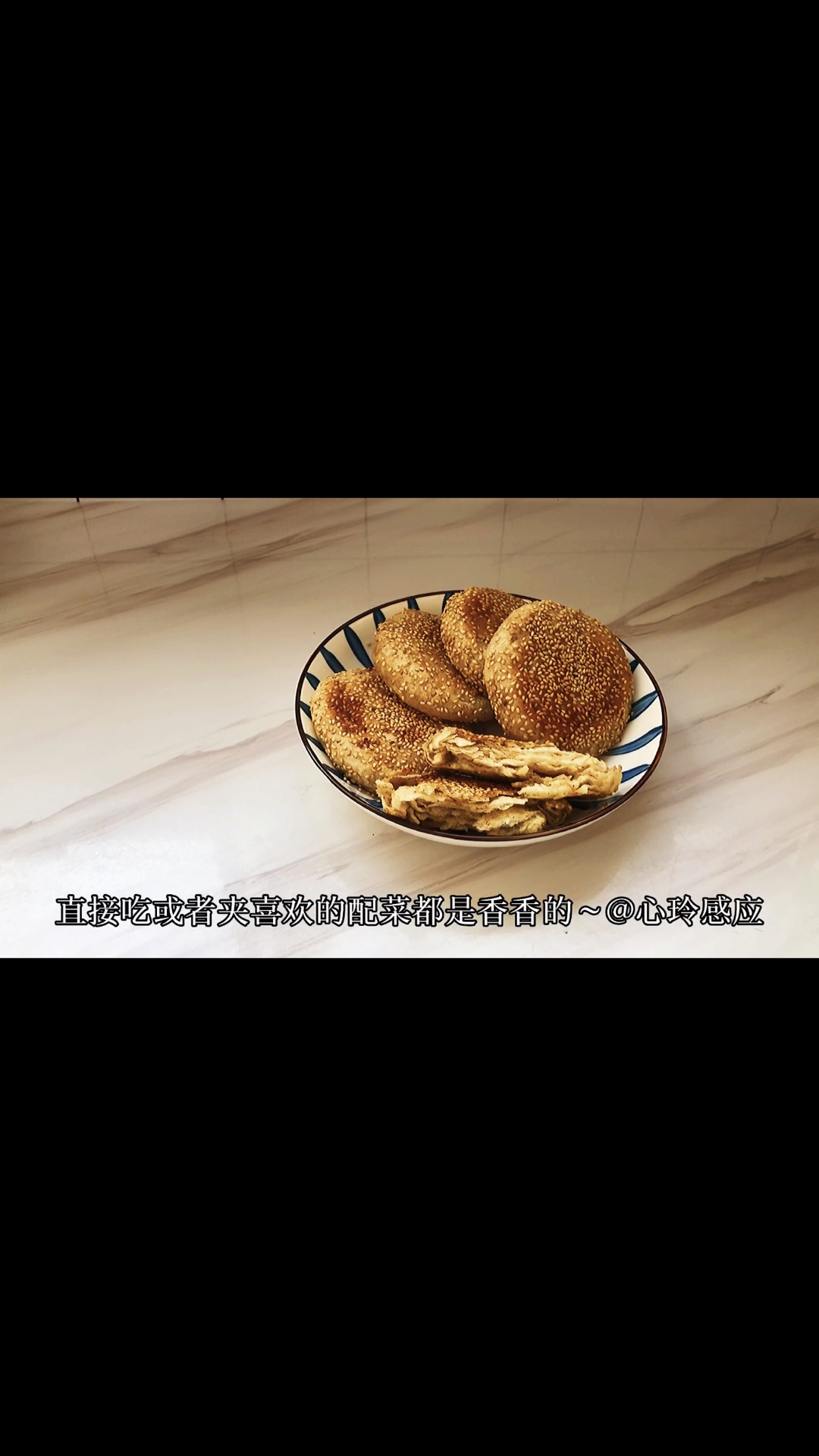 芝麻椒盐酥饼