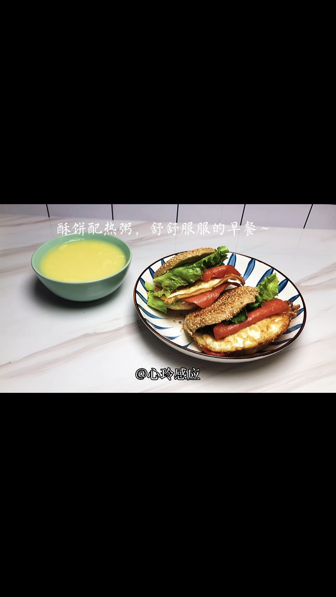 芝麻椒盐酥饼