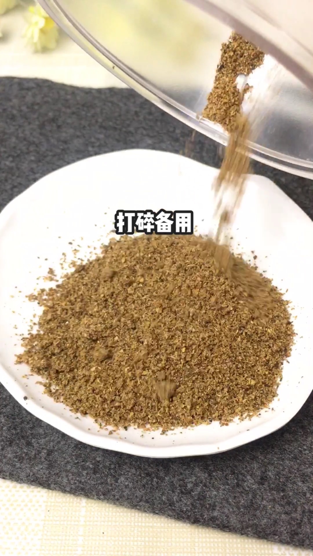 芝麻椒盐馅
