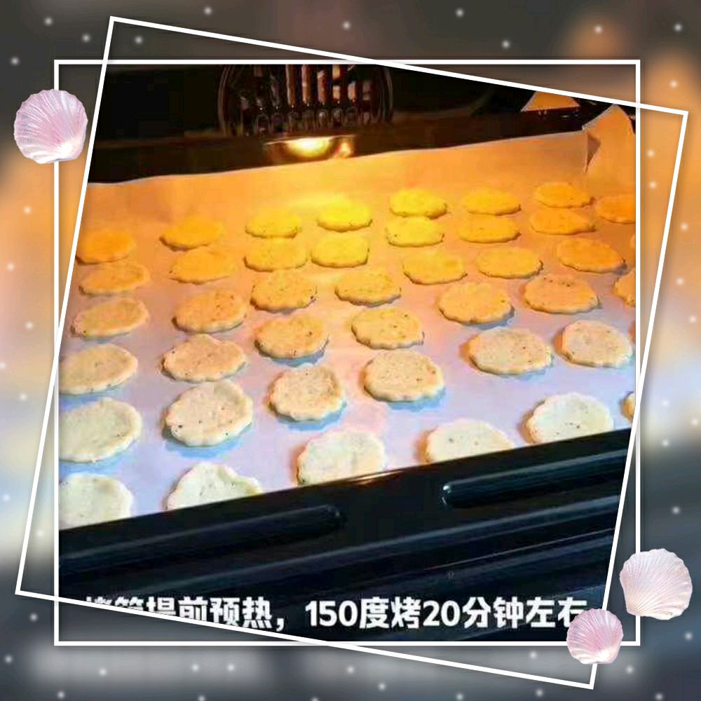 芝麻土豆饼