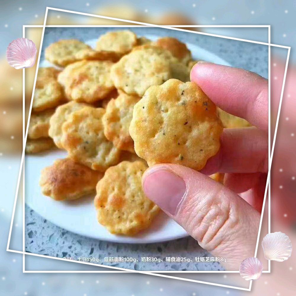 芝麻土豆饼