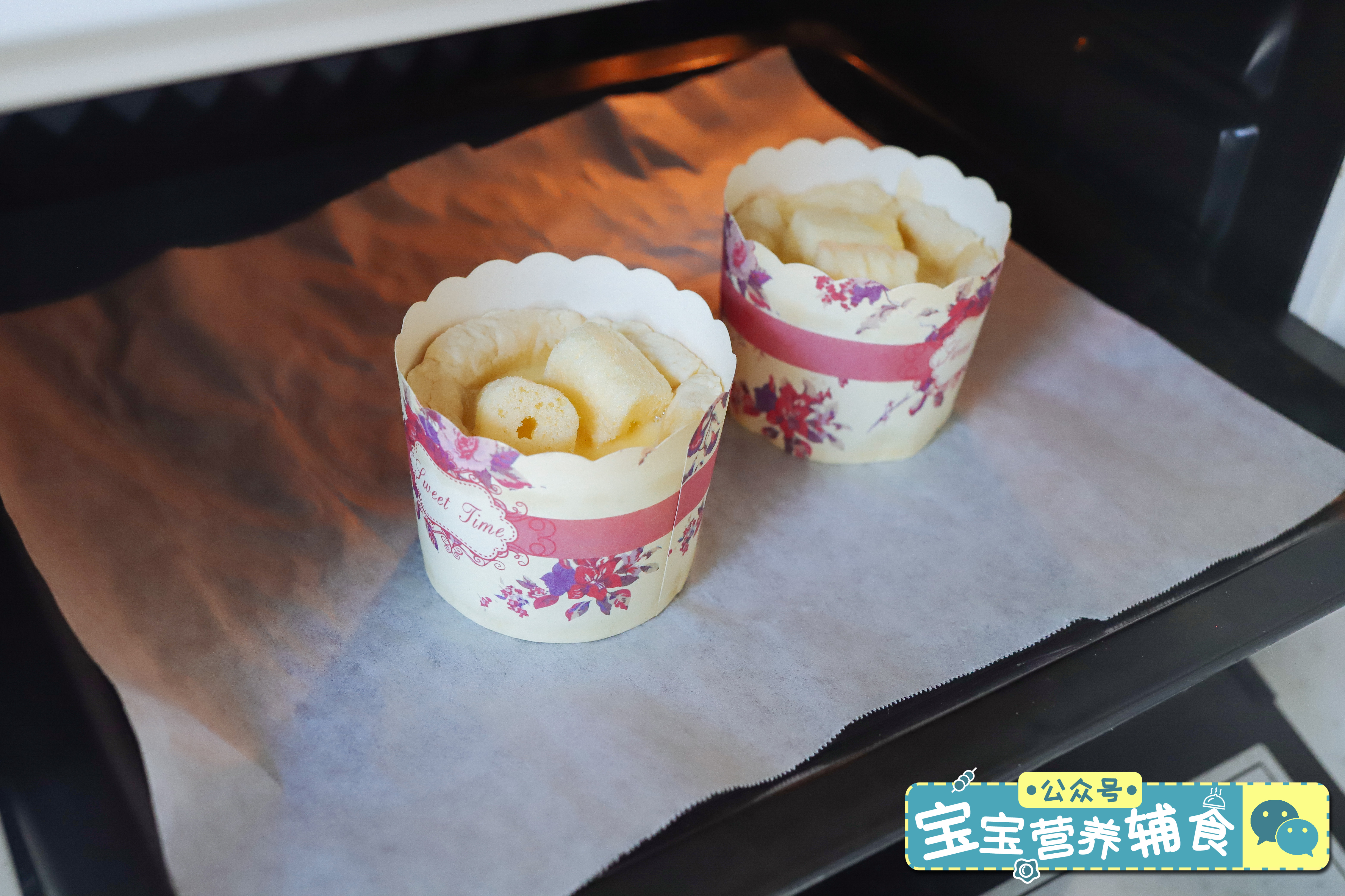 芝士布丁杯
