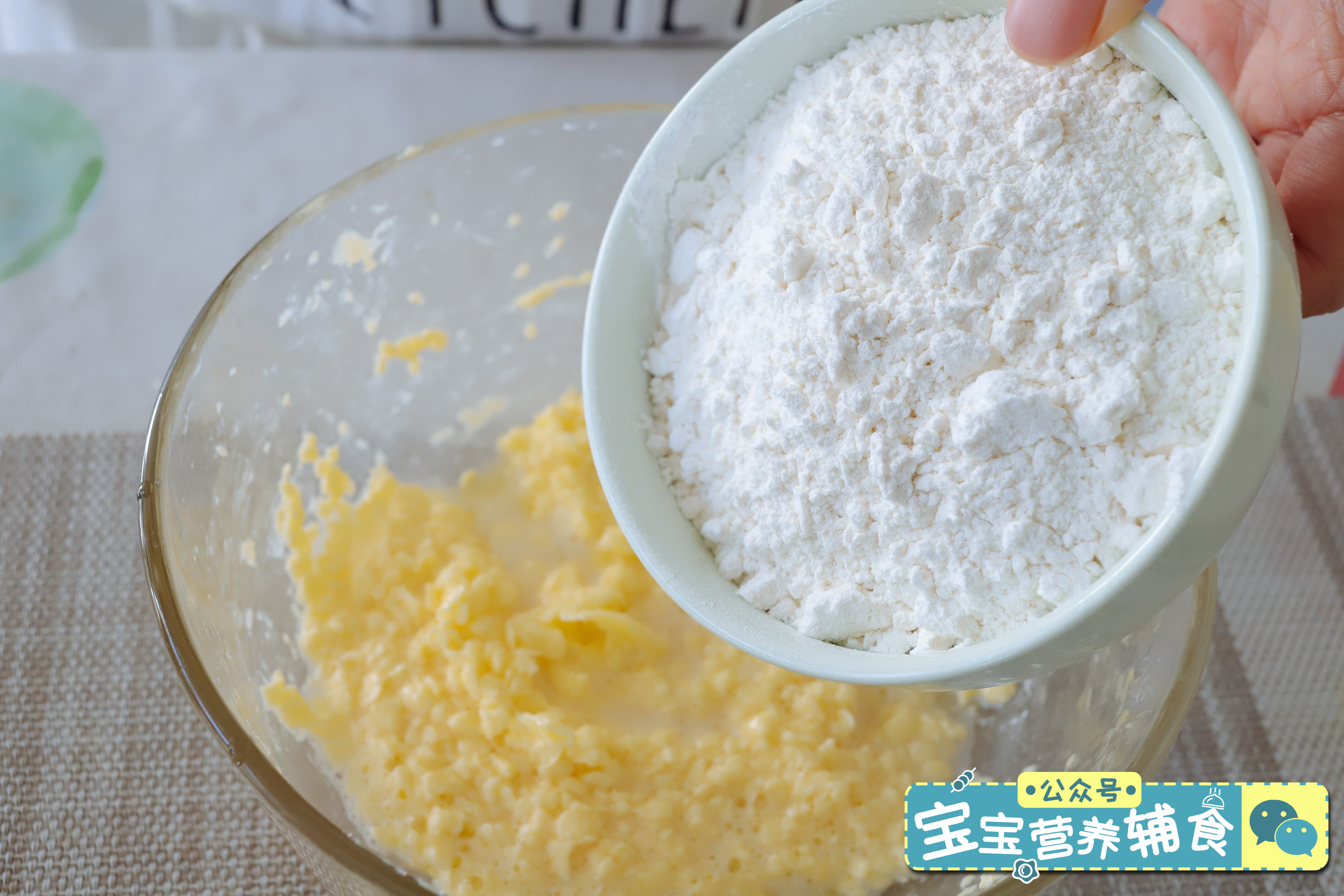 芝士布丁杯