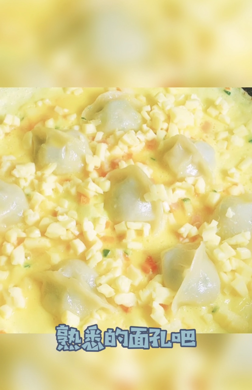 芝士蛋包饺子（可携带版）