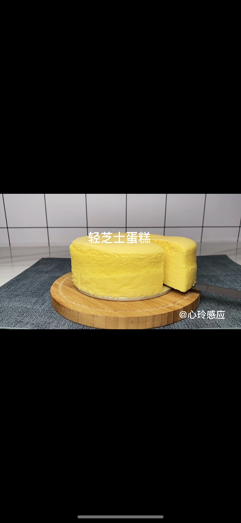 芝士届经典，轻芝士蛋糕
