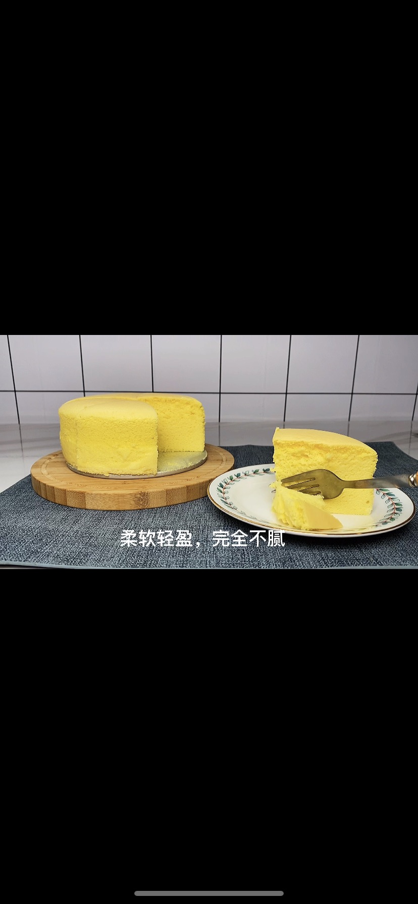 芝士届经典，轻芝士蛋糕