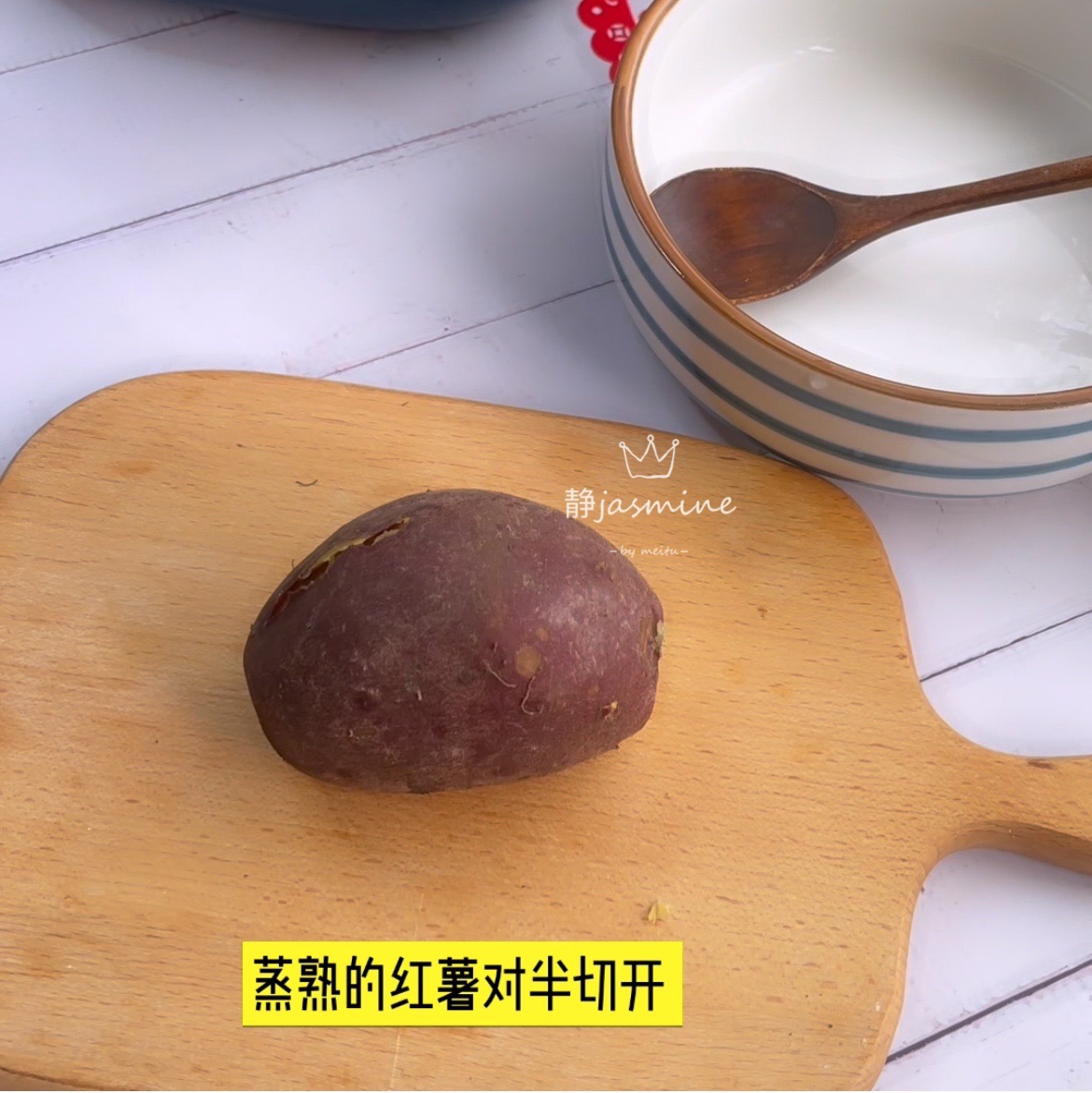 芝士焗红薯
