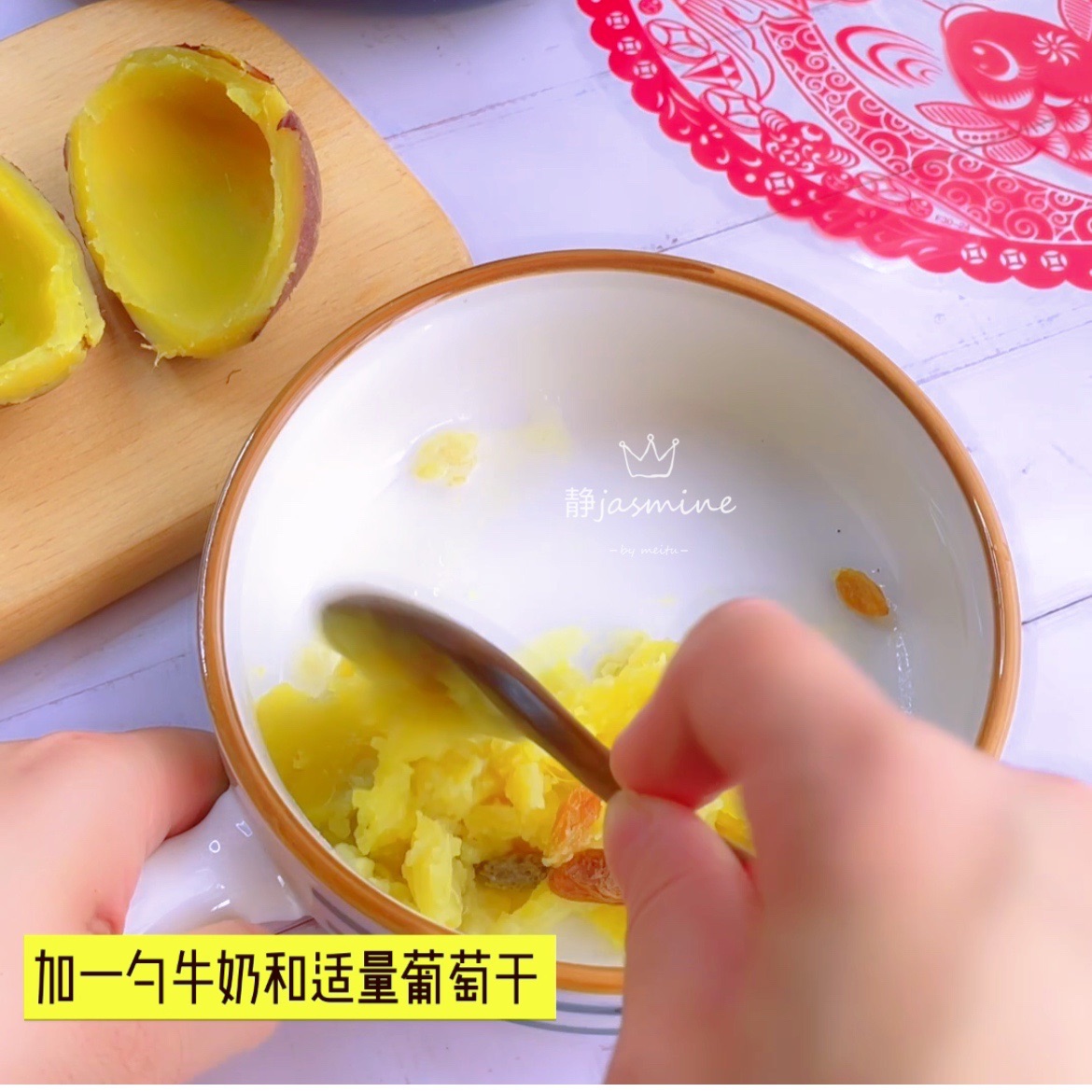 芝士焗红薯