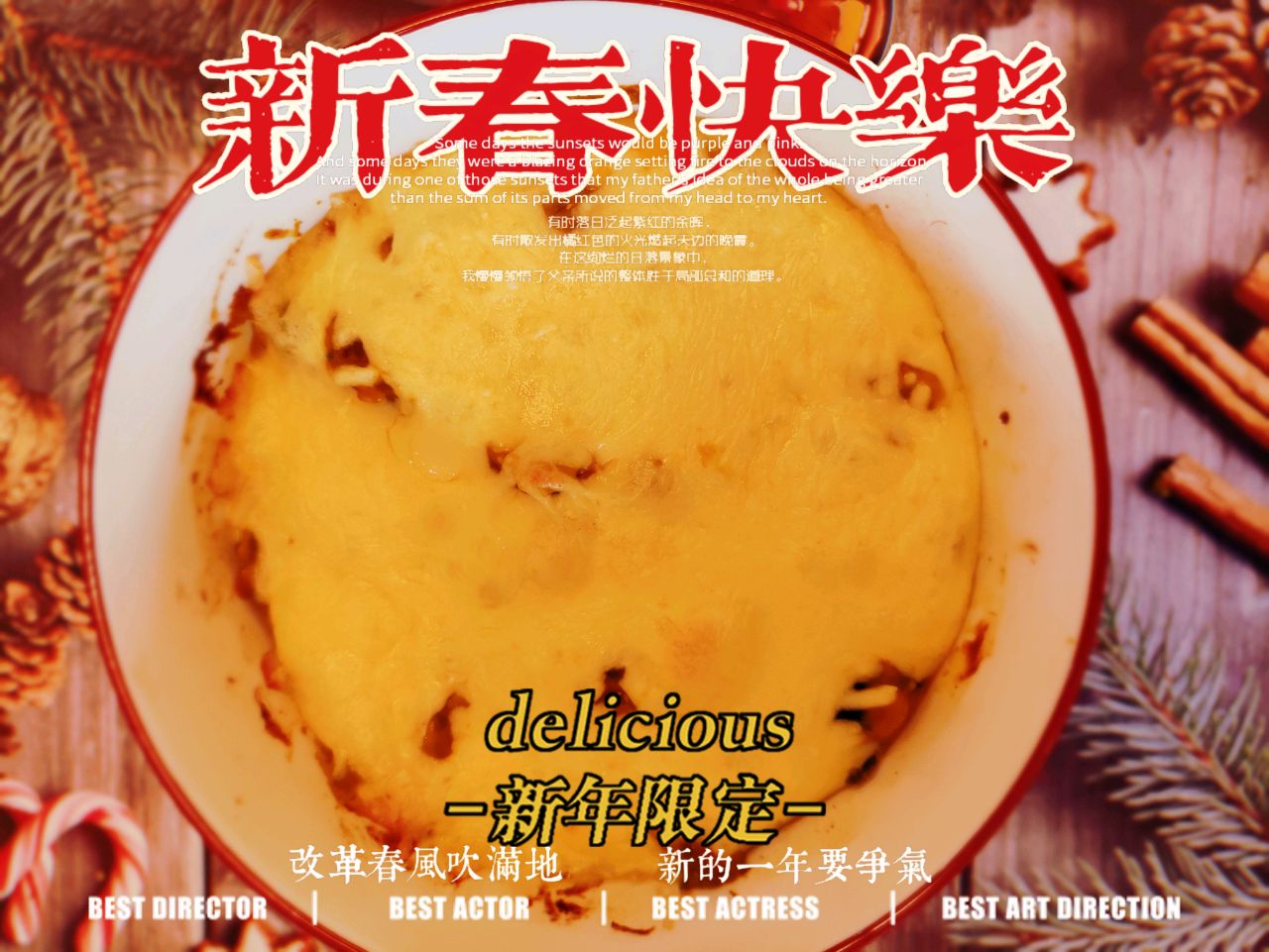 芝士焗南瓜
