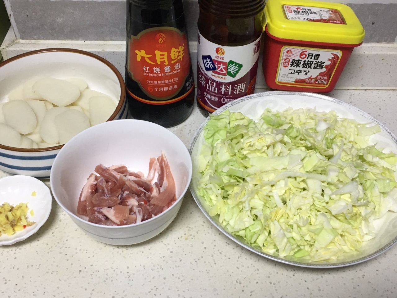 芝士焗年糕