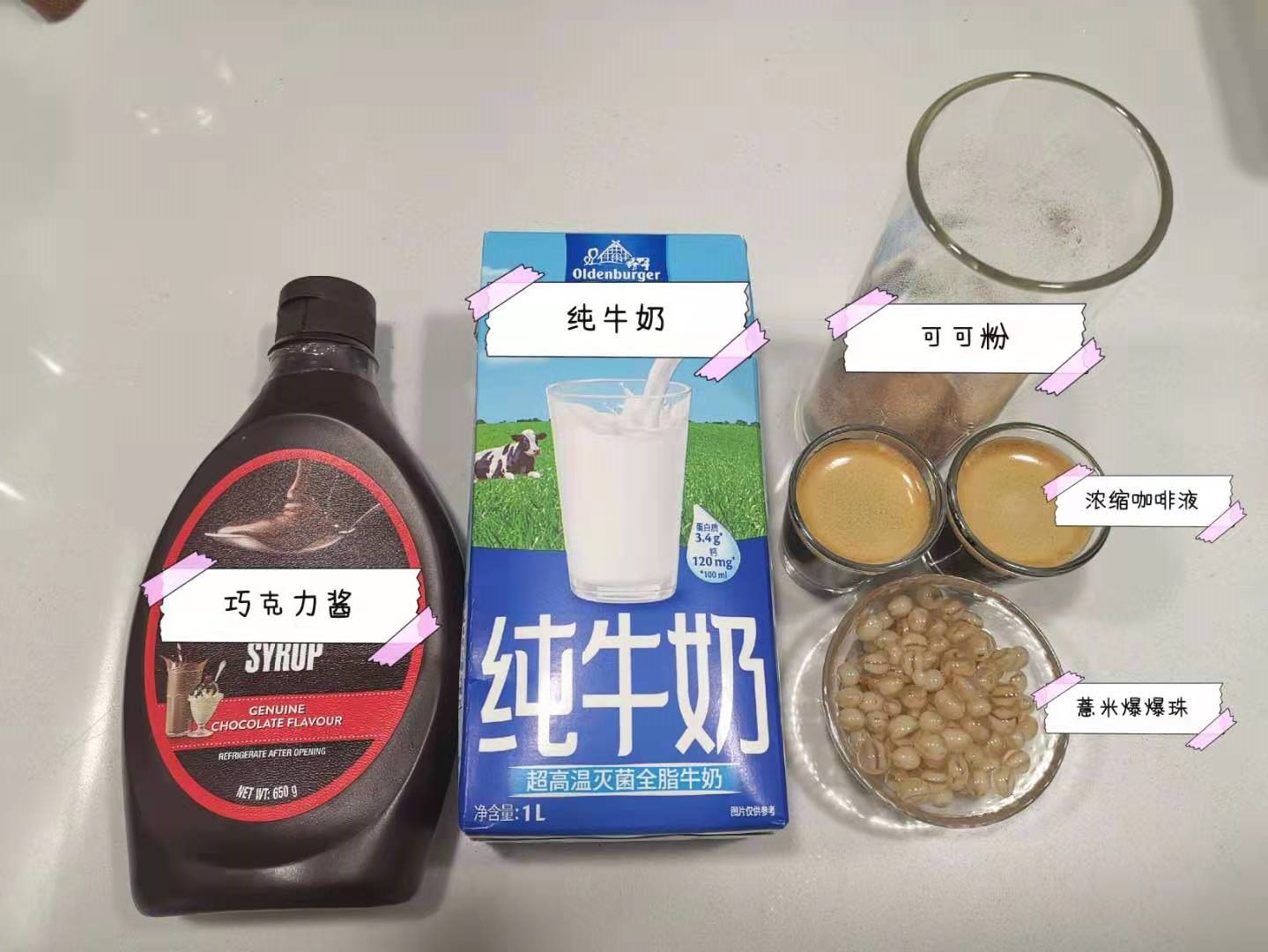 芝士摩卡爆爆珠--温暖冬日特饮