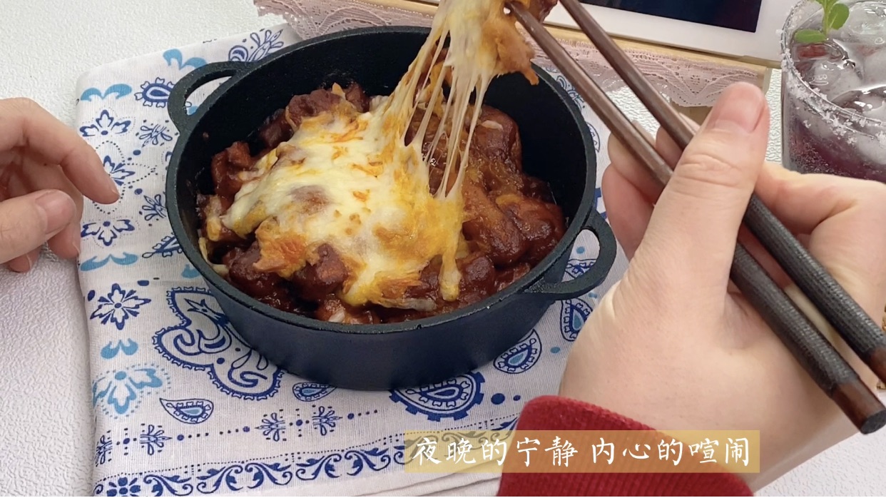 芝士年糕鸡｜超长拉丝倍过瘾