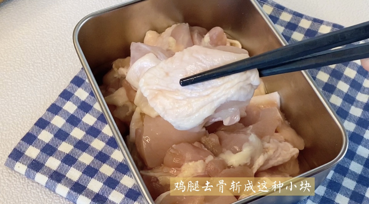 芝士年糕鸡｜超长拉丝倍过瘾