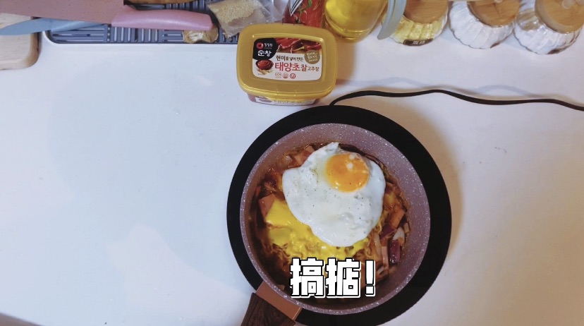 芝士泡菜拉面，幸福感爆棚！