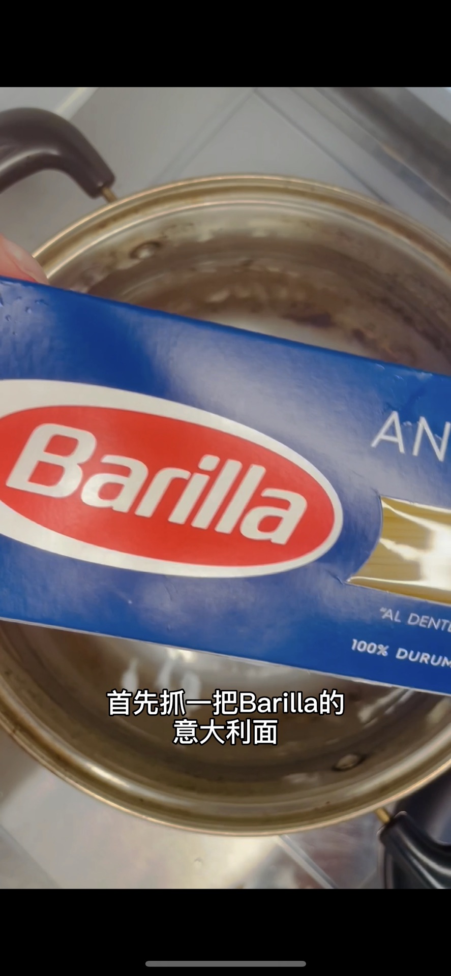 芝士肉酱意面