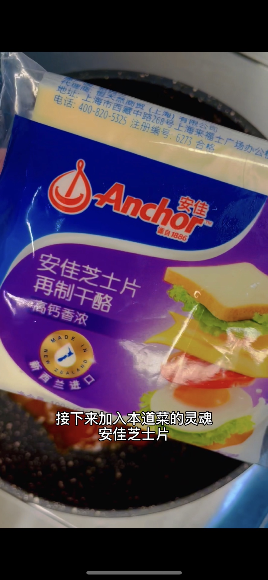 芝士肉酱意面
