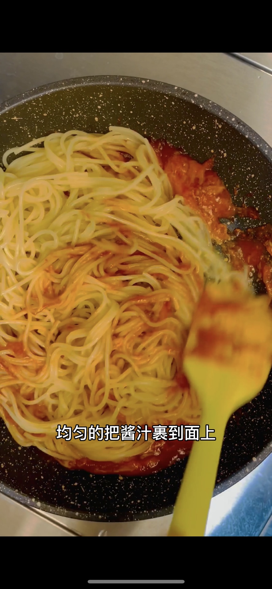 芝士肉酱意面