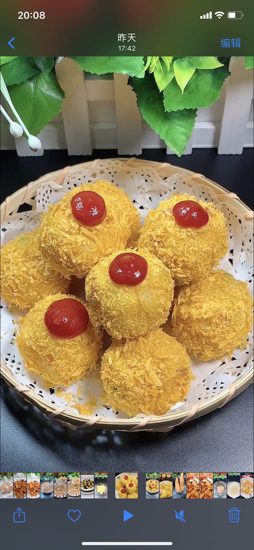 芝士土豆球