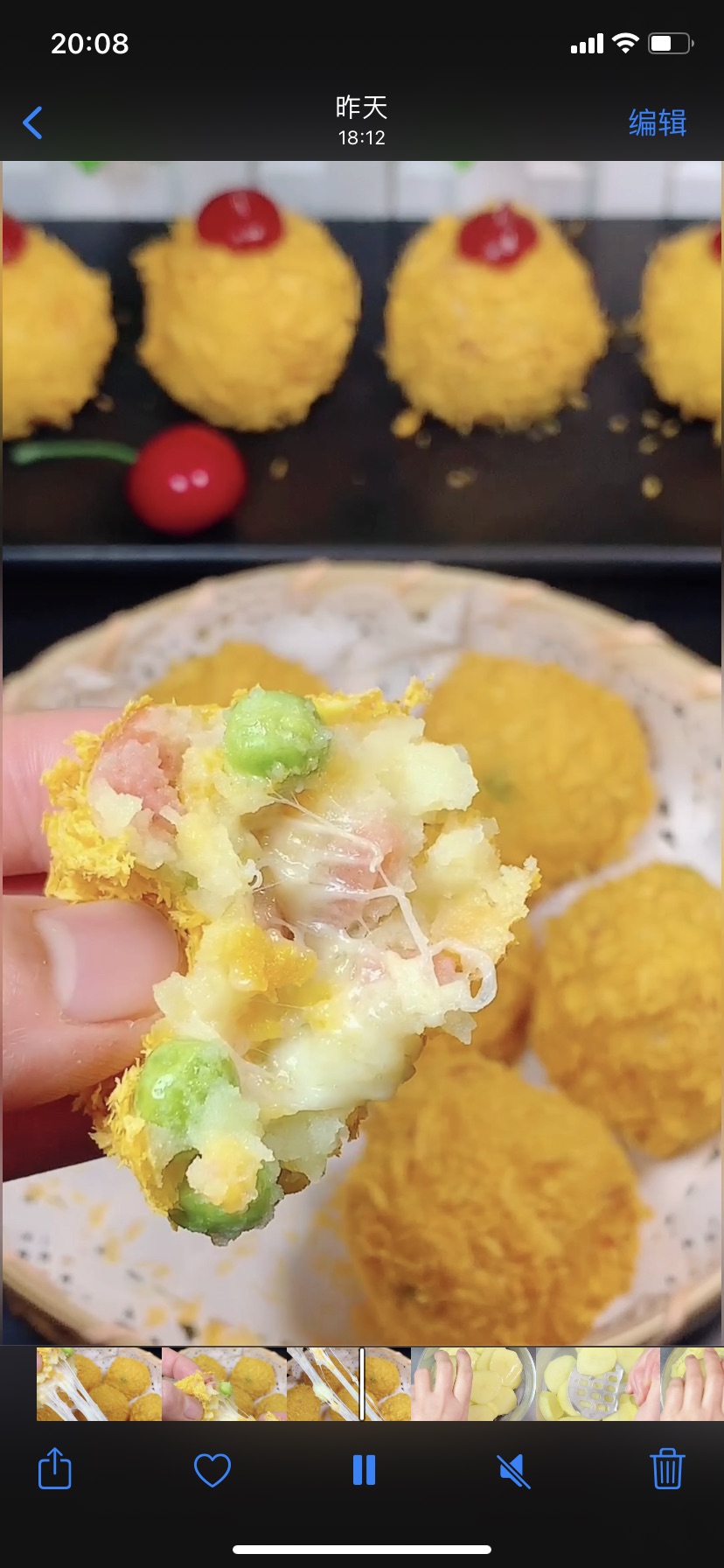 芝士土豆球
