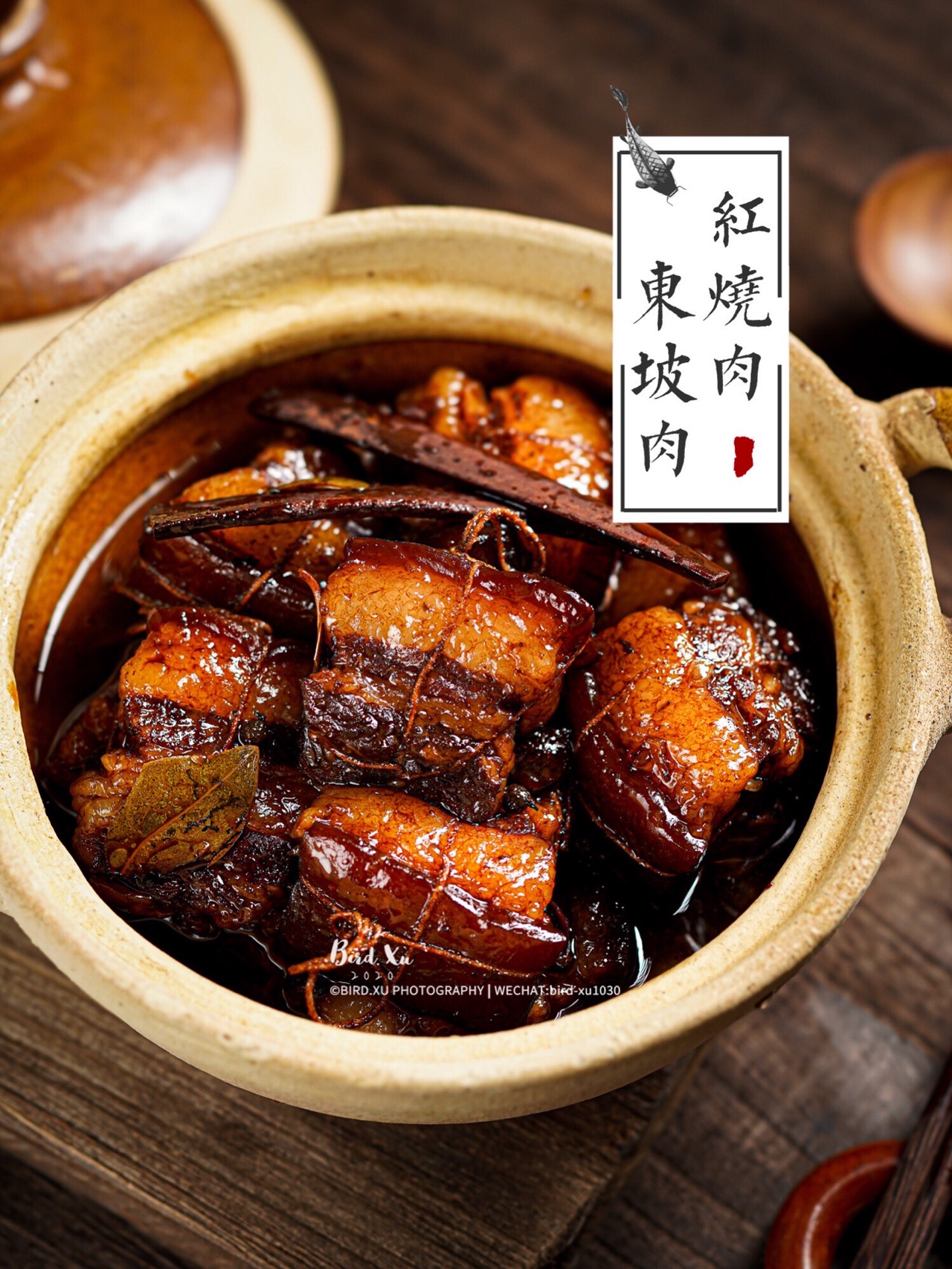 ㊙️只想私藏的红烧肉（/东坡肉）