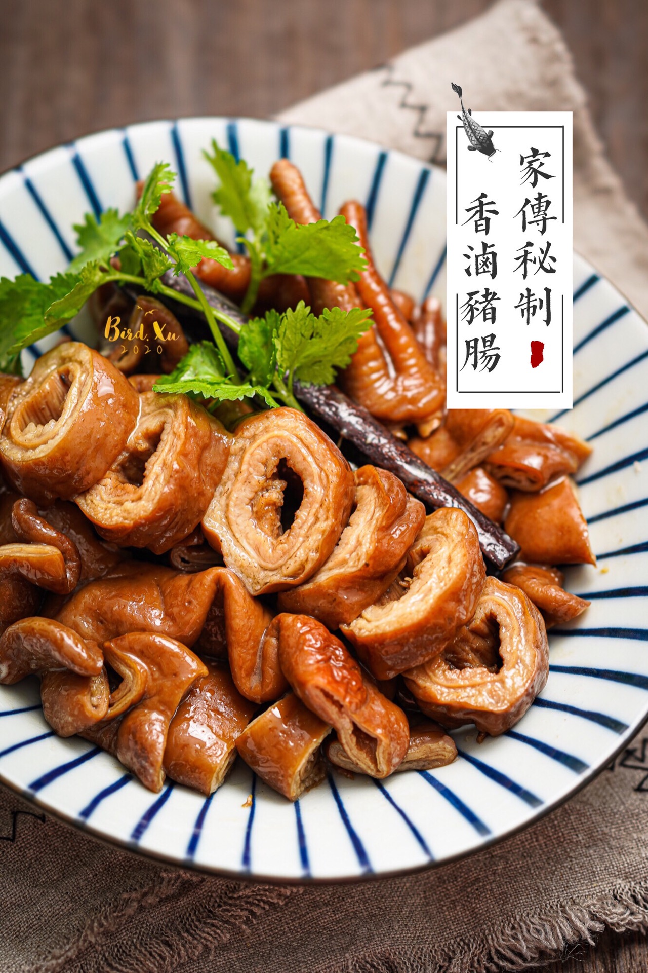 只想私藏的秘制卤肥肠