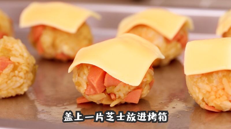 芝心饭团