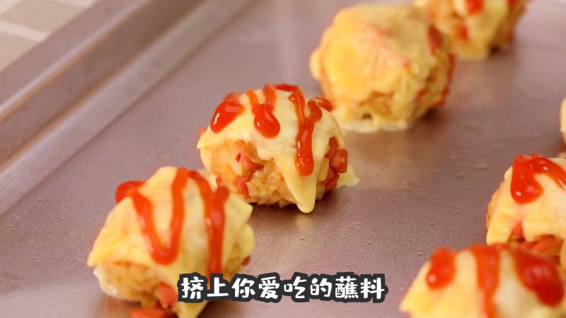 芝心饭团