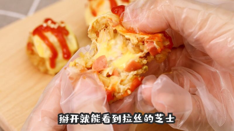 芝心饭团