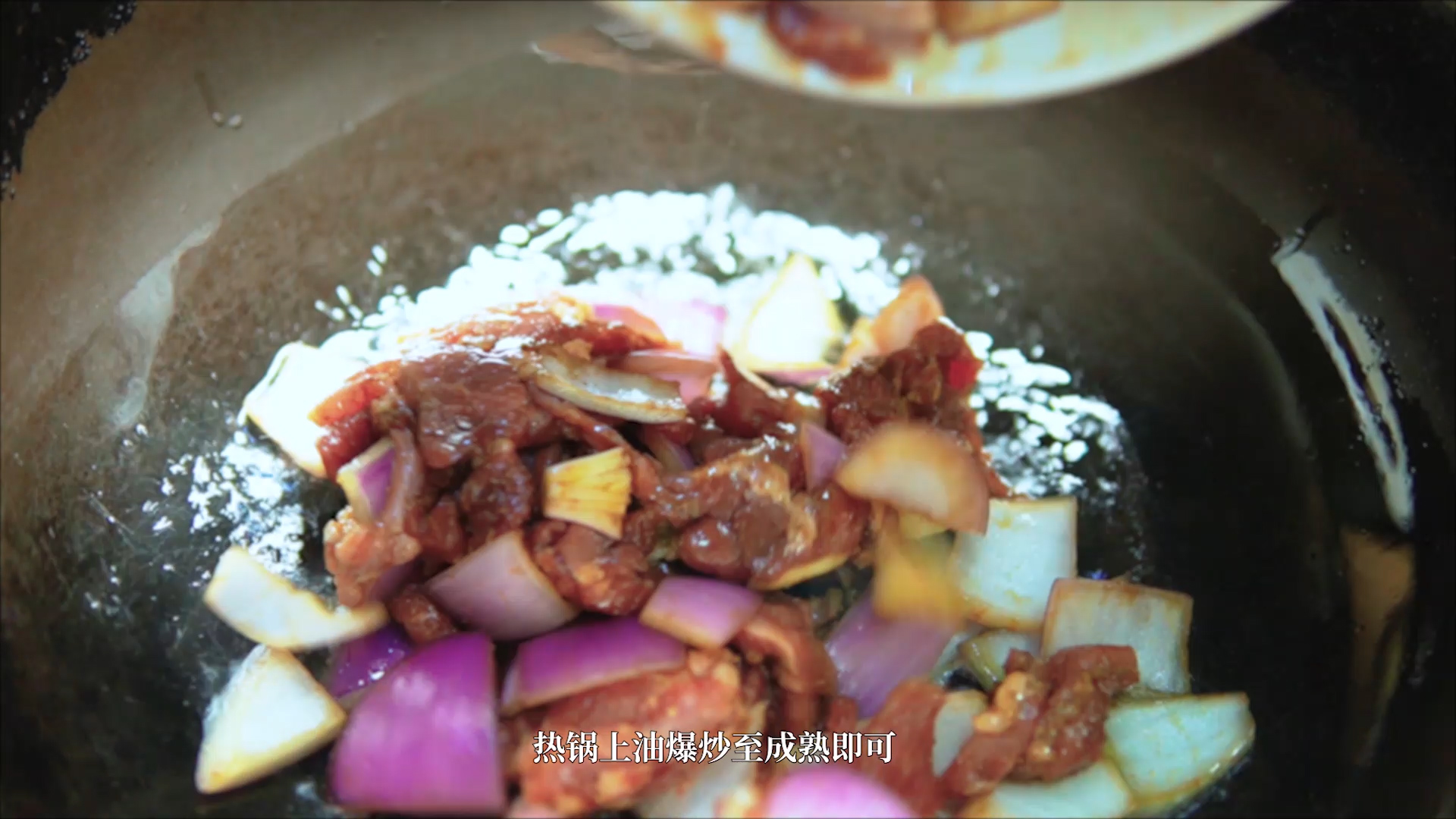 炙羊肉