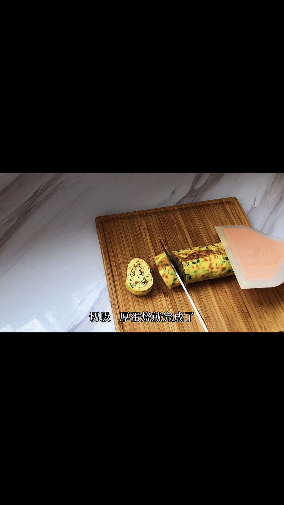 治愈系温暖早餐，蔬菜厚蛋烧