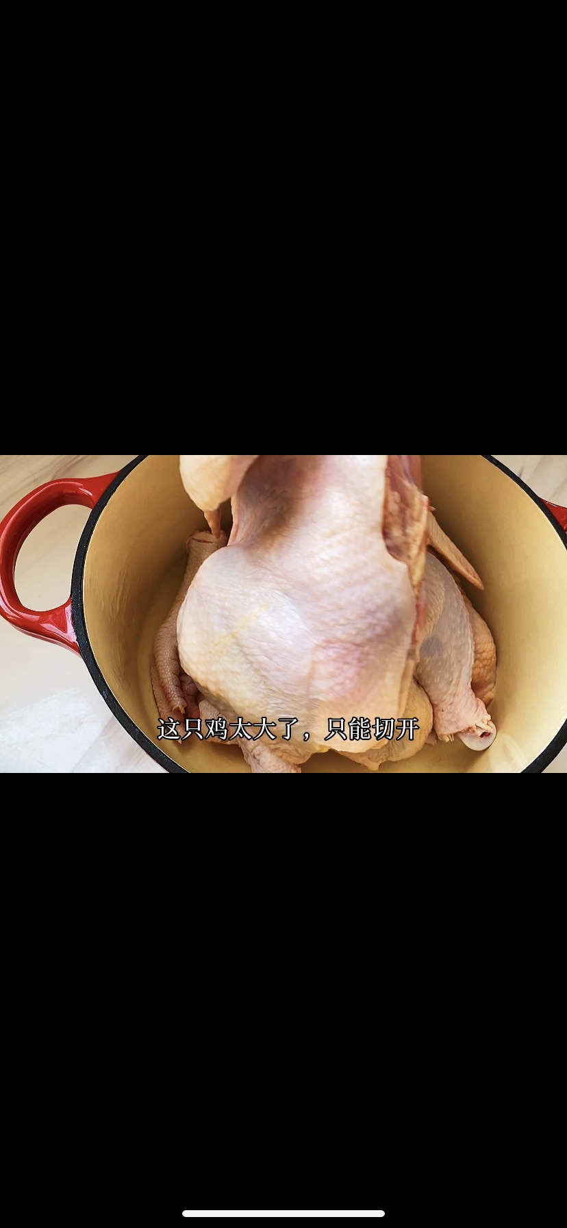 中华传统美食，家庭版烧鸡