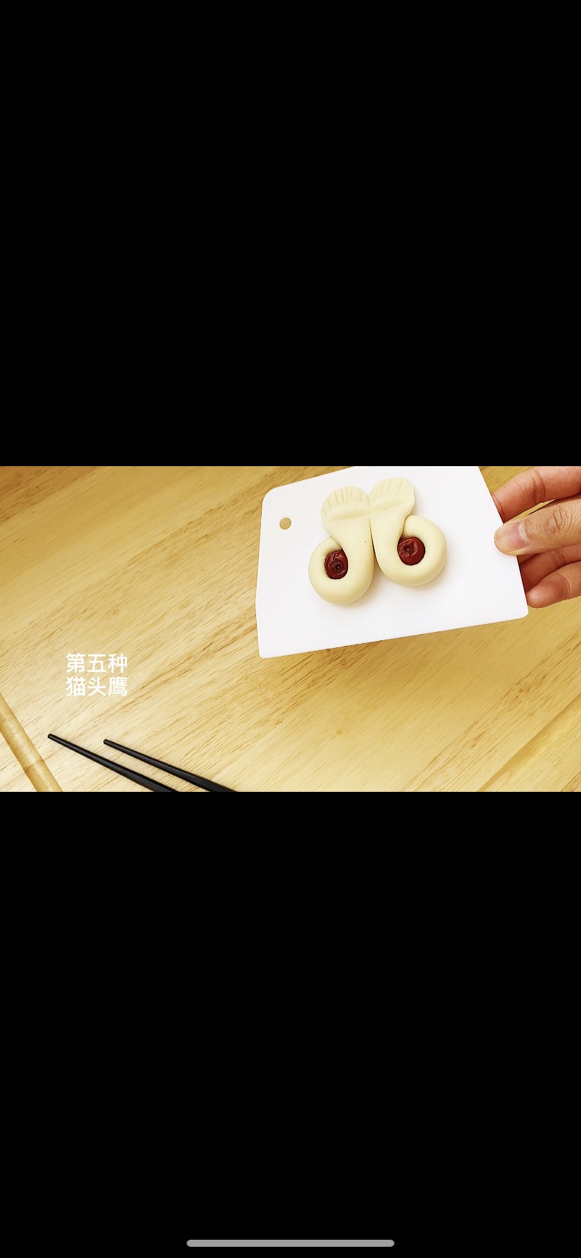 中华传统美食枣花馍